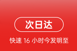 嘉峪关酒泉机场托运航空货运 航空货运